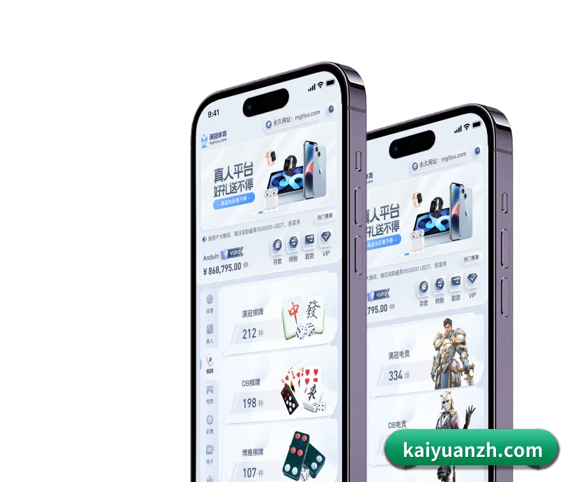 开云体育 APP | Kaiyun
